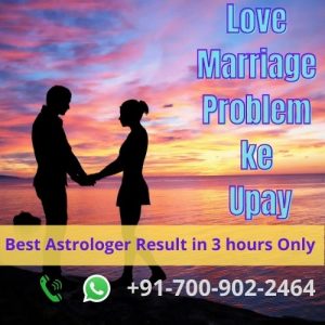 Love Marriage Problems Upay Solution
