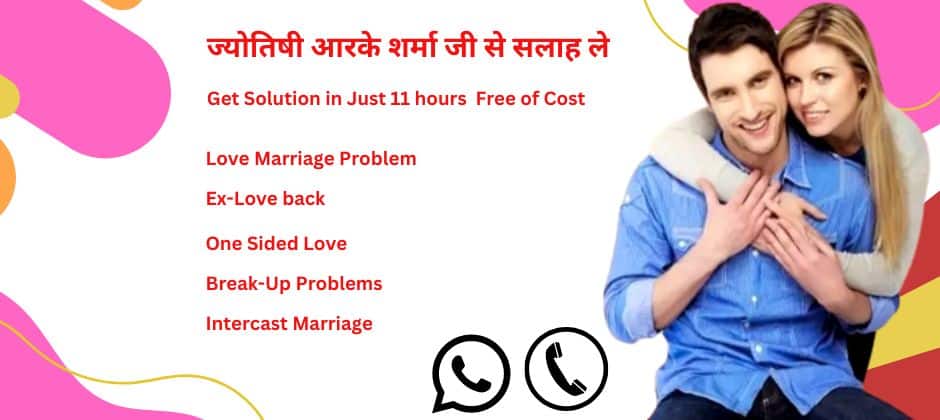 Love Problem Solution in Chandigarh